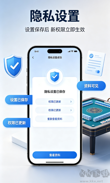 仙豆棋牌授权版