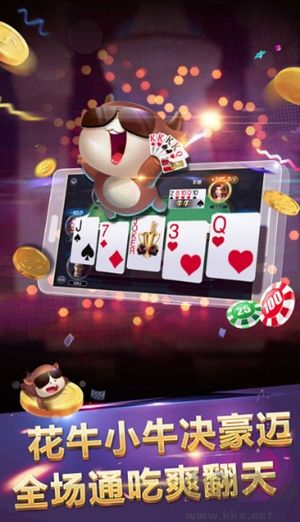 风云棋牌正式版