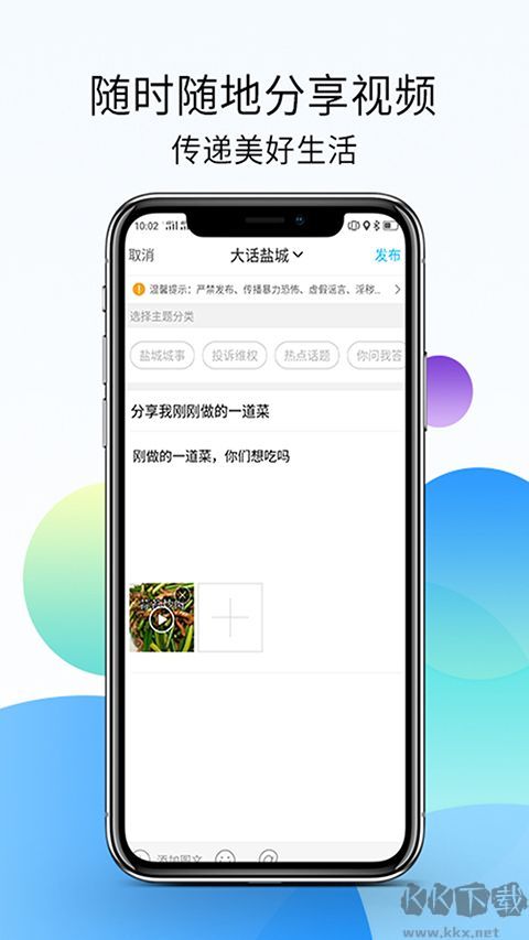 盐城123网免费版