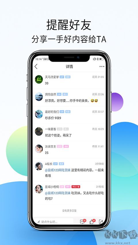 盐城123网免费版