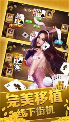 神仙棋牌正版