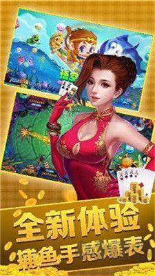 神仙棋牌正版