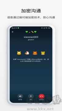 TikChat交友社交软件