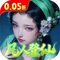 仙帝神兵手机版1.1.1