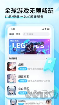 迅猛兔加速器安卓客户端