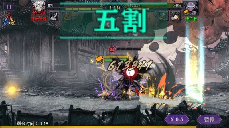 影之刃2