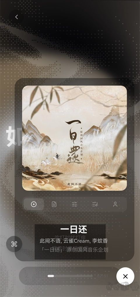Folia手机版
