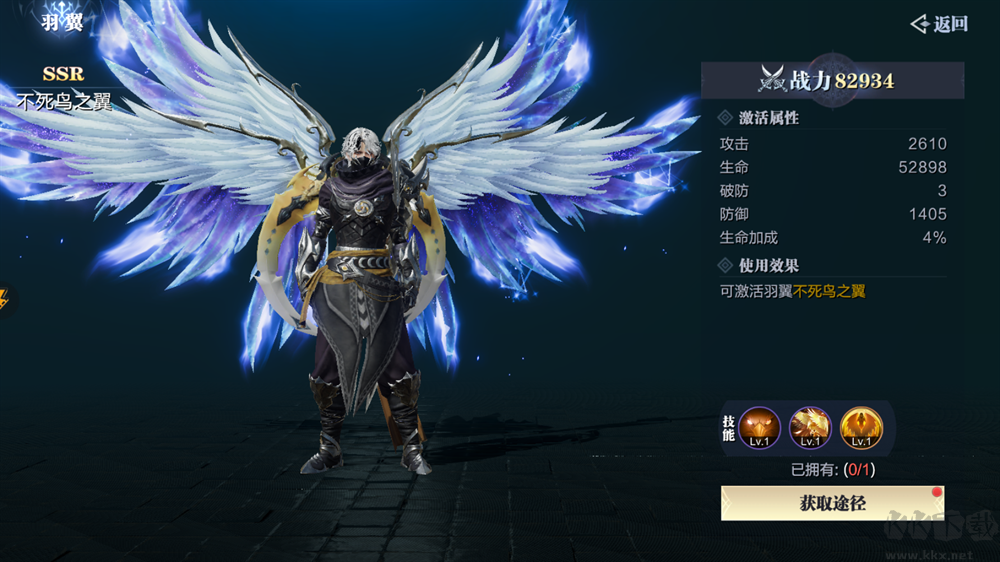 魔之序曲