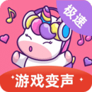 一秒语音包变声器2026最新版v12.0.10