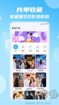 影视大全HD韩剧