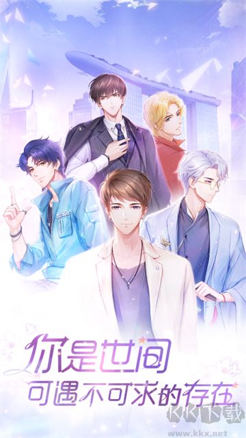 消失的轨迹手机版