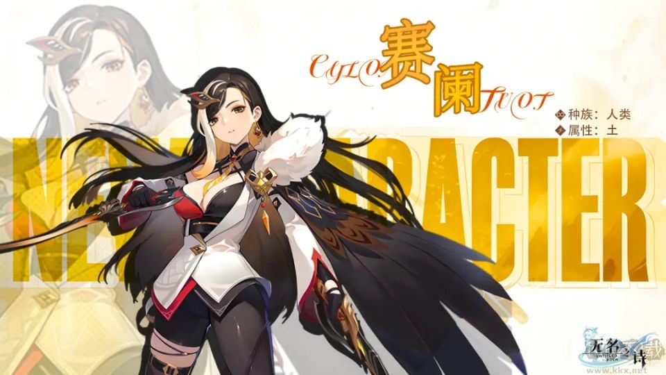 无名之诗