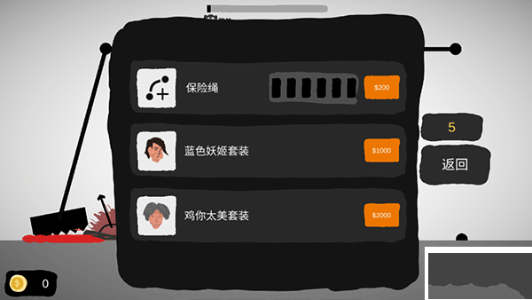 射偏就会死手游