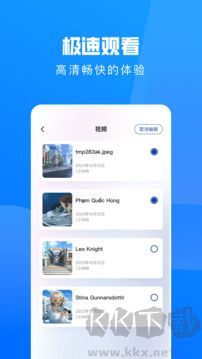 花海视频追剧影音软件