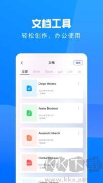 花海视频追剧影音软件
