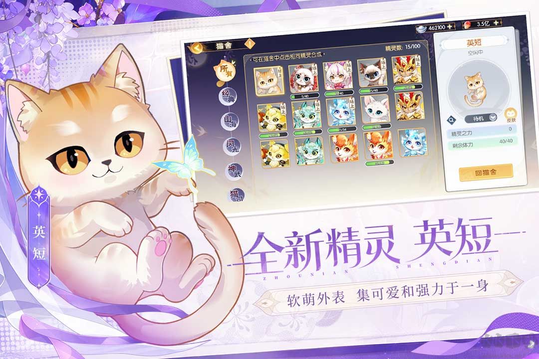 欢乐三国杀九游版
