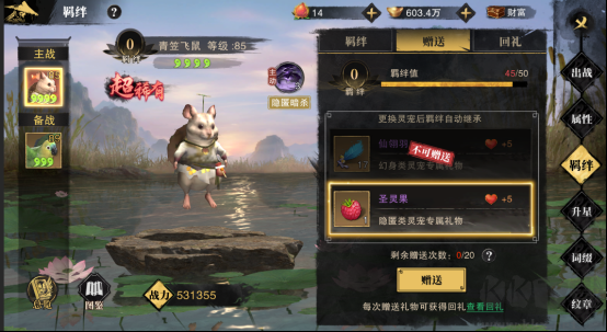 斗笠江湖
