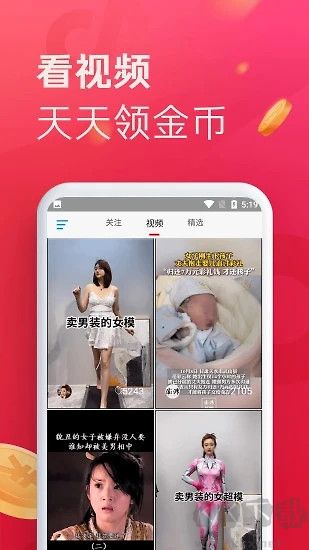 即刻短视频最新版