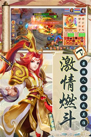 西游诀九游版