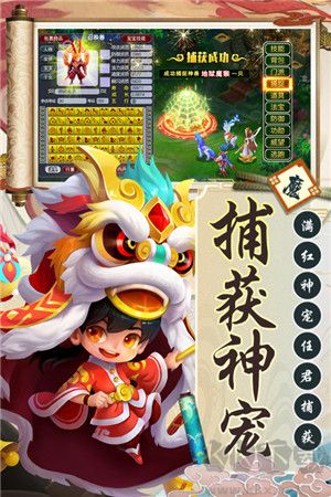 西游诀九游版
