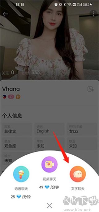 WorldTalk跨国交友APP