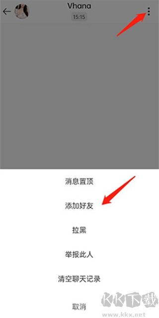 WorldTalk跨国交友APP