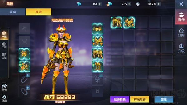 异能都市0.05折十倍返钻打金版