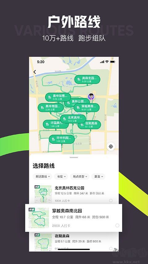keep软件