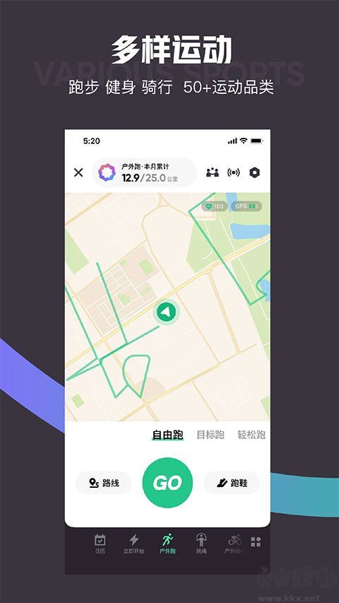 keep软件