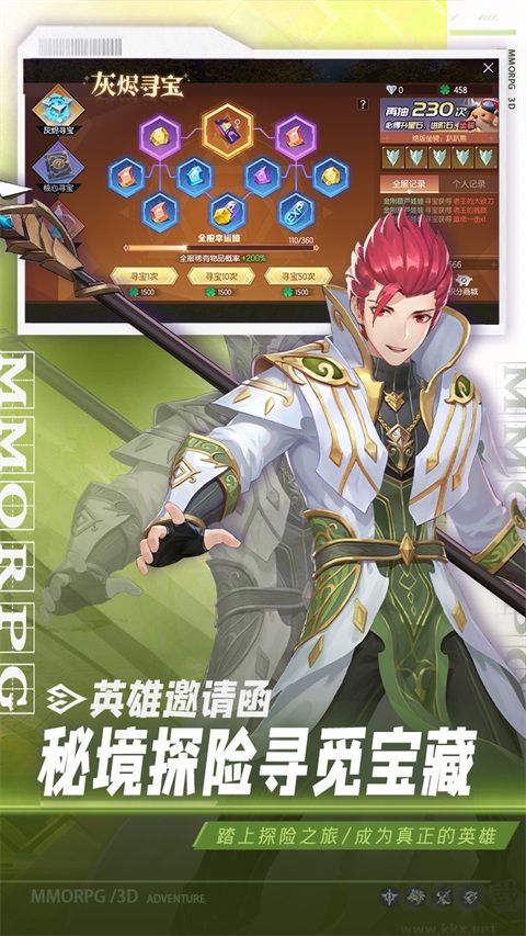 战斗吧龙魂九游版
