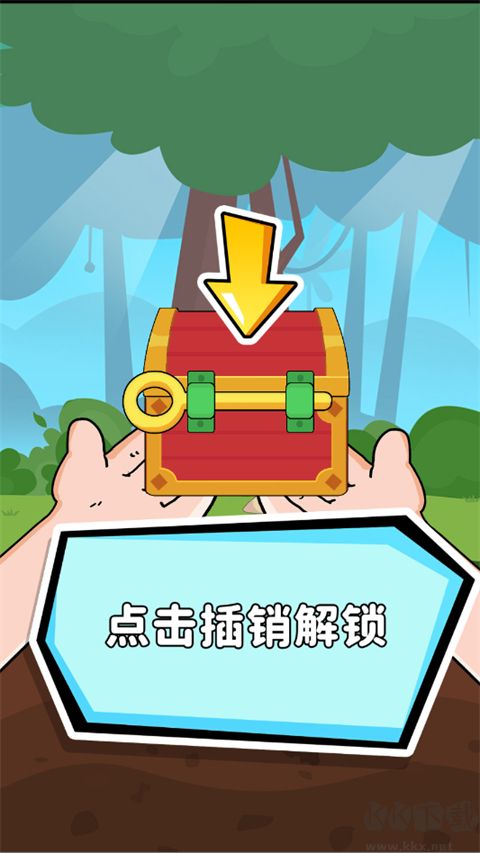 救救小老弟