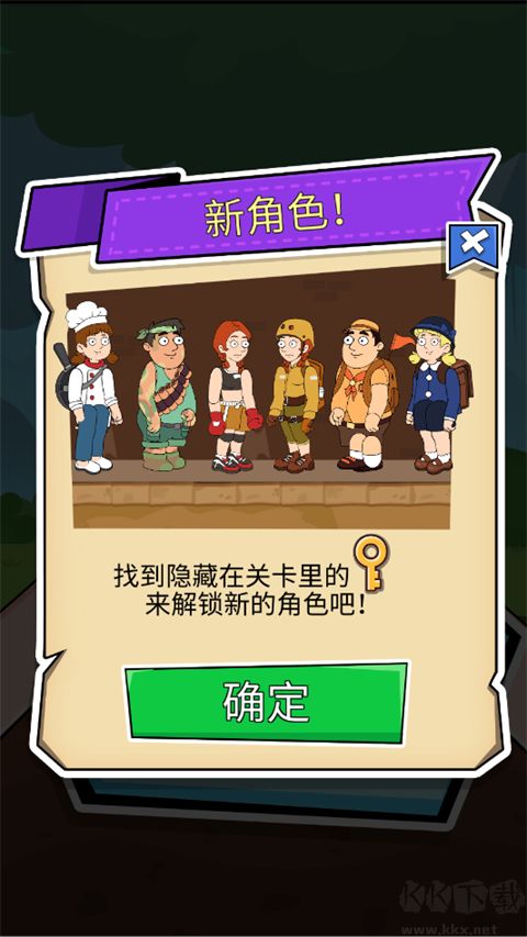 救救小老弟