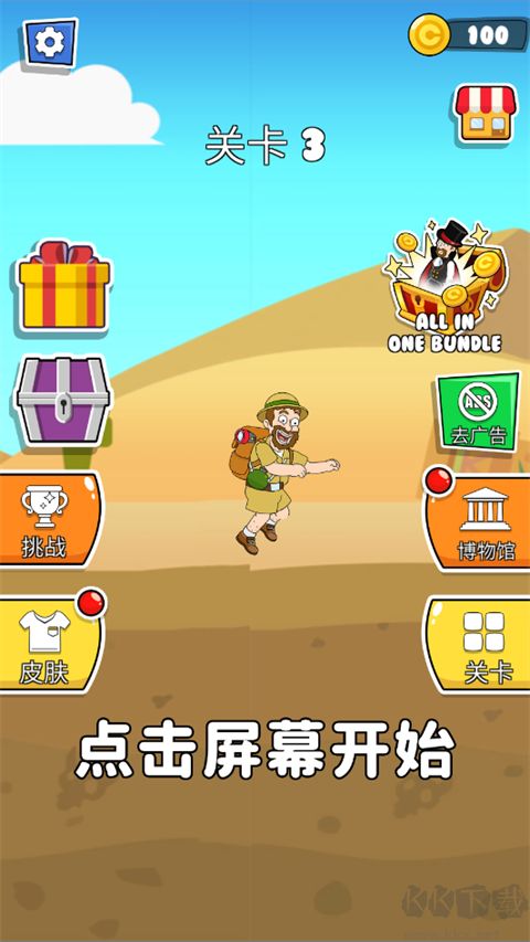 救救小老弟