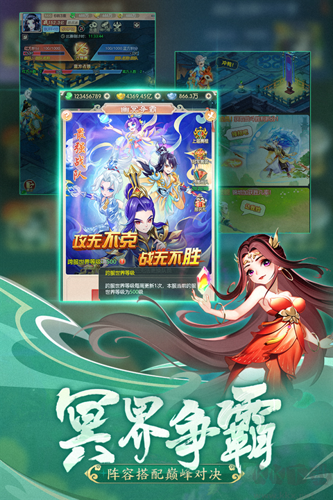 幻灵修仙传九游版