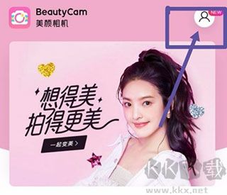 beautycam美颜相机