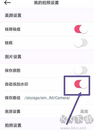 beautycam美颜相机