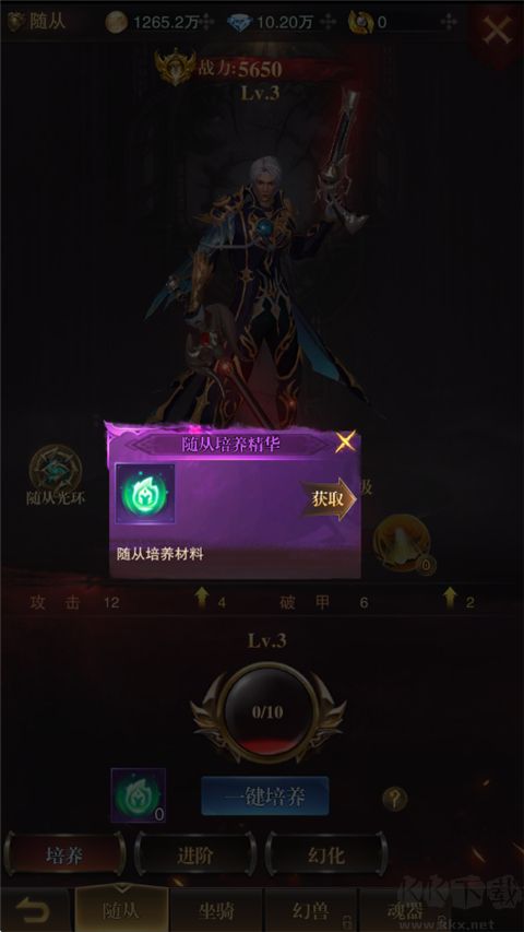 黎明召唤（0.05折无限钻石版）