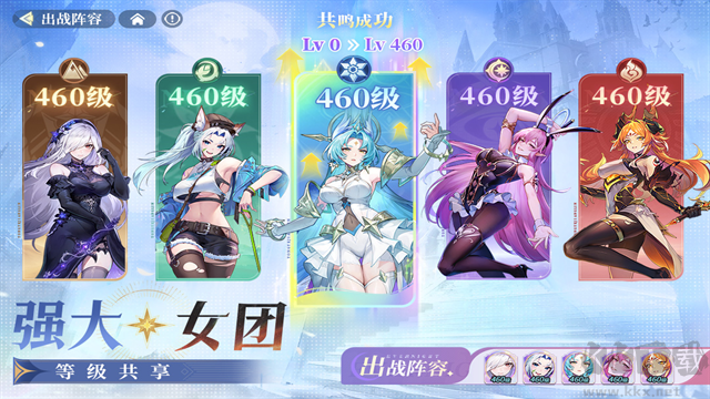 永夜降临复苏
