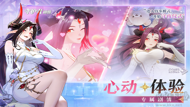 永夜降临复苏