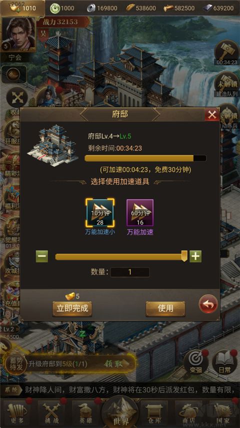 暗夜兵团