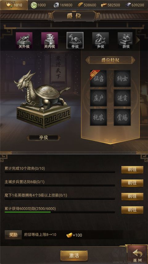 暗夜兵团福利版
