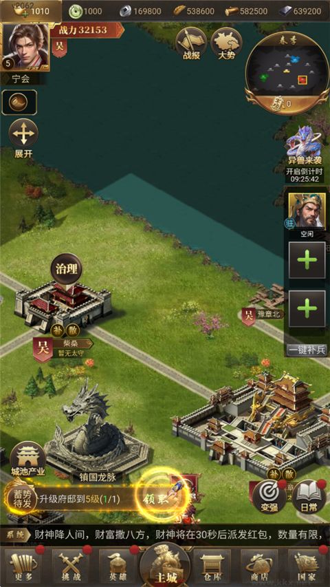 暗夜兵团福利版