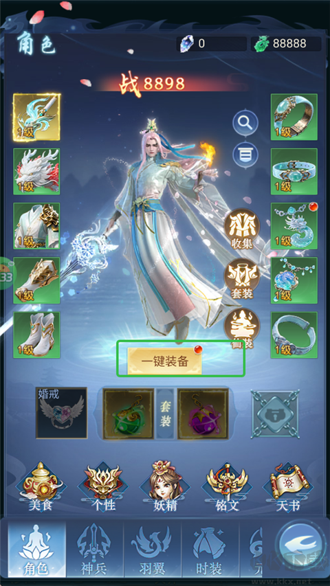 少年封神（0.05折专属联动版）