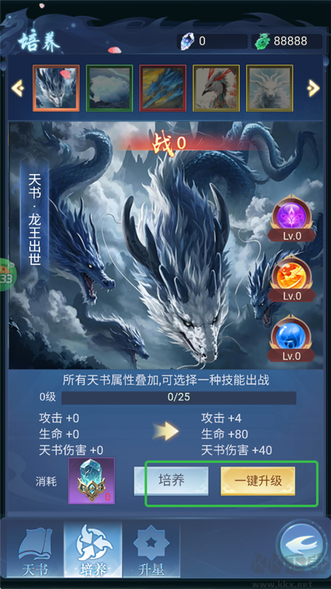 少年封神（0.05折专属联动版）