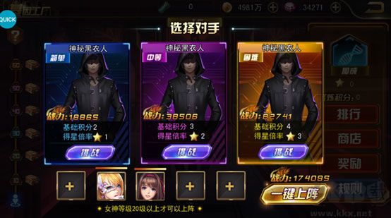 女神危机（0.1折原味女神）