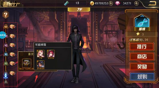 女神危机（0.1折原味女神）