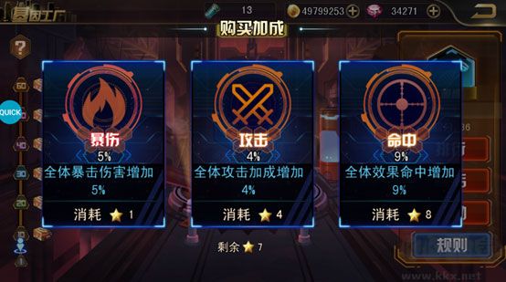 女神危机（0.1折原味女神）