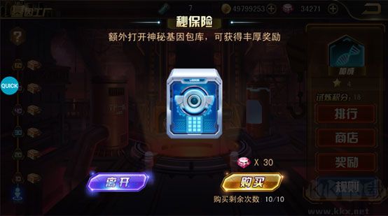 女神危机（0.1折原味女神）
