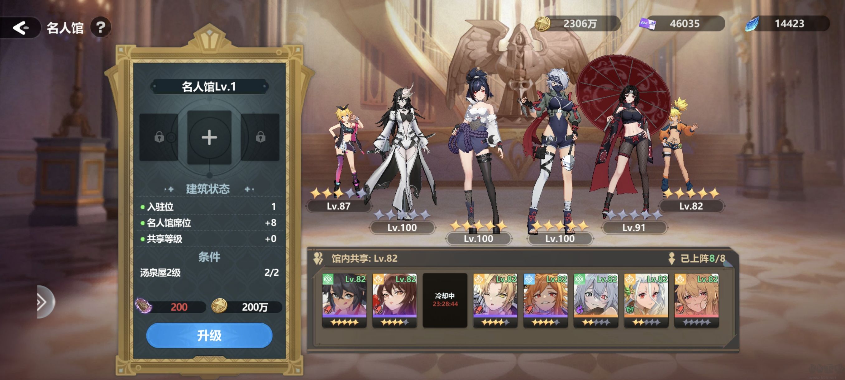 我的魔法英雄伙伴