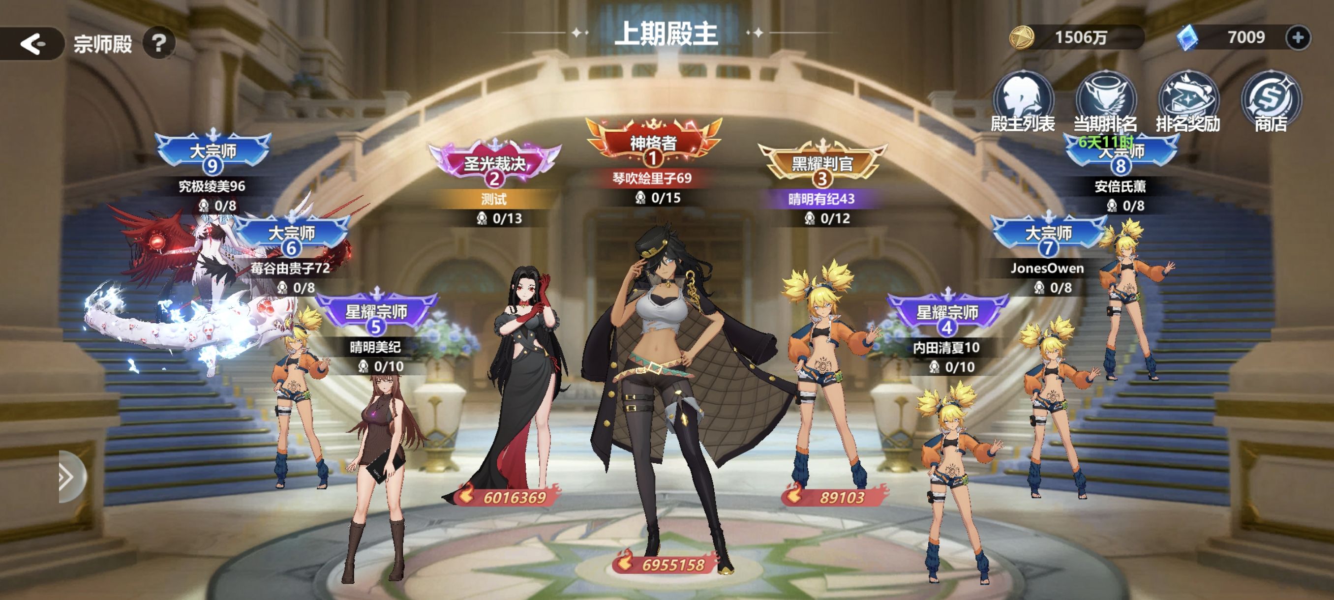 我的魔法英雄伙伴